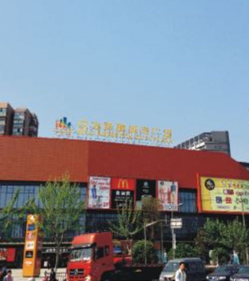 上海中冶祥腾城市广场